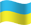 ukrán