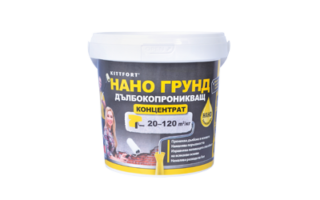 Дълбочинен грунд